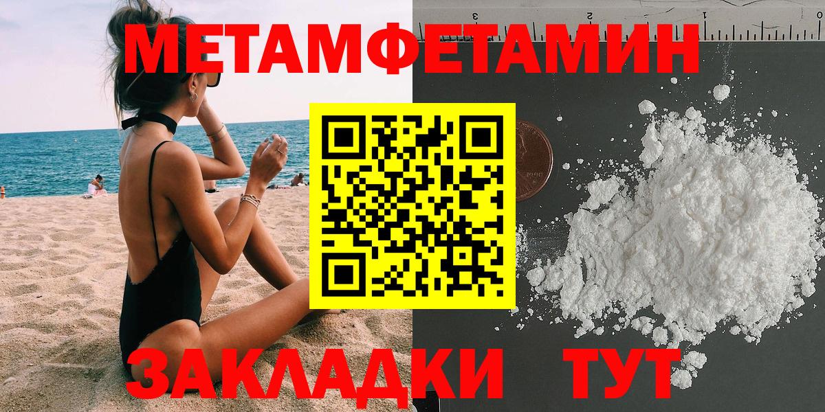 Губкин  АМФ Premium  гидра рабочий сайт  Вход с VPN 