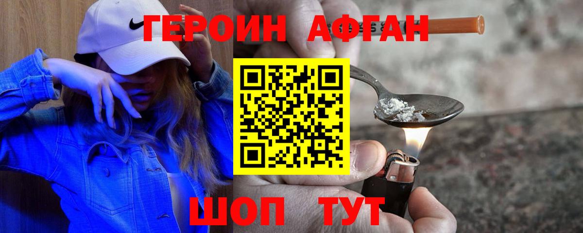 LSD-25  Вход с VPN  Меф   Губкин  Экстази  Гашиш  МАРИХУАНА  КОКАИН 