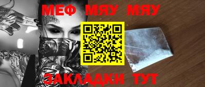 метамфетамин Ачхой-Мартан