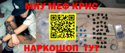 метамфетамин Ачхой-Мартан