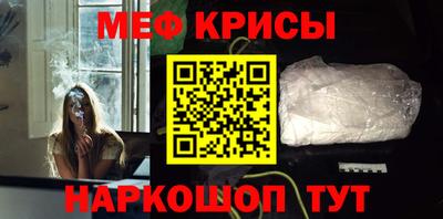 метамфетамин Ачхой-Мартан