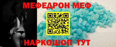 метамфетамин Ачхой-Мартан