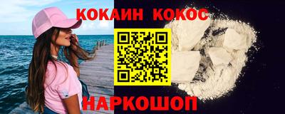 метамфетамин Ачхой-Мартан