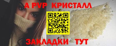 метамфетамин Ачхой-Мартан