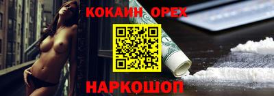 метамфетамин Ачхой-Мартан