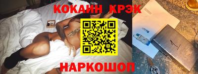ешки Аша