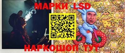ешки Аша