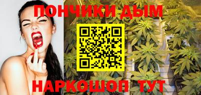 метамфетамин Ачхой-Мартан