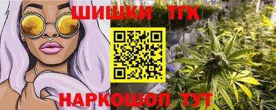 метамфетамин Ачхой-Мартан