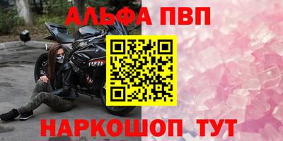 ешки Аша
