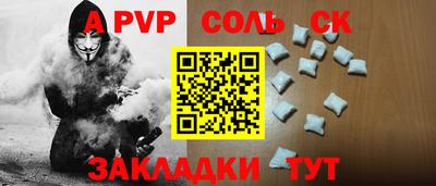ешки Аша