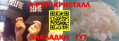 метамфетамин Ачхой-Мартан