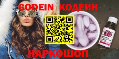 метамфетамин Ачхой-Мартан