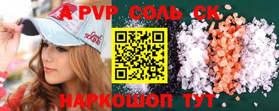 ешки Аша
