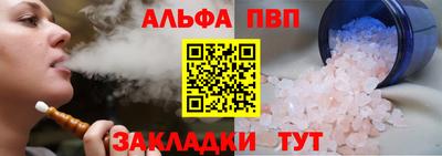 ешки Аша