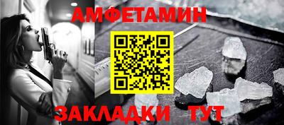 метамфетамин Ачхой-Мартан