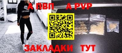 ешки Аша