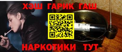 метамфетамин Ачхой-Мартан