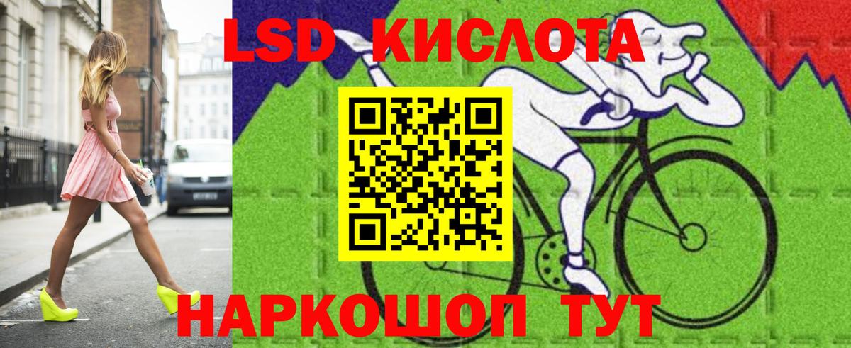 ЛСД экстази ecstasy Губкин