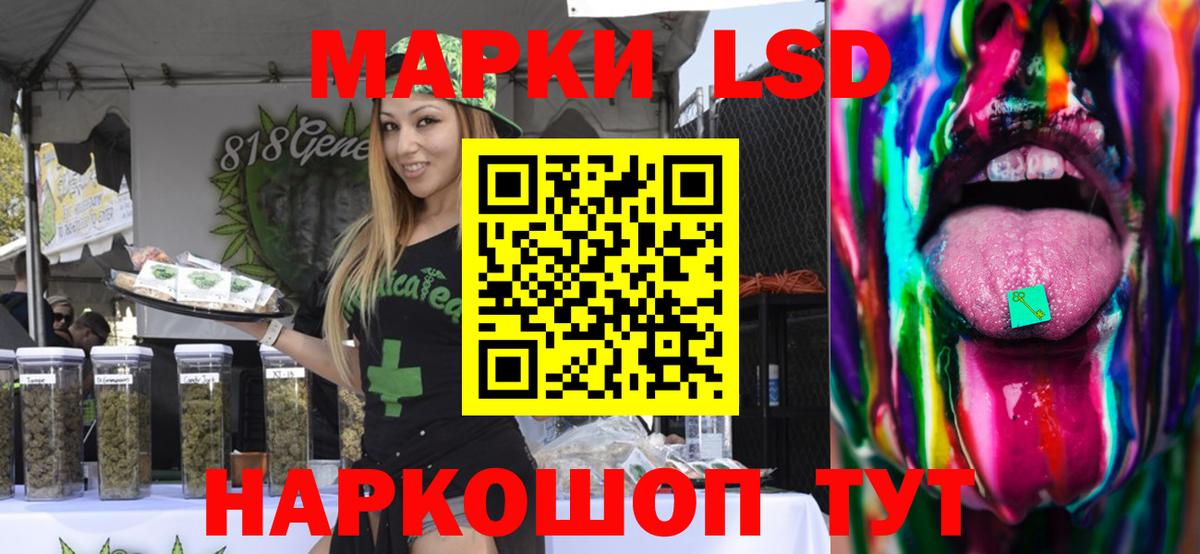 Губкин  LSD-25 экстази ecstasy  Вход с VPN  ЛСД экстази ecstasy 