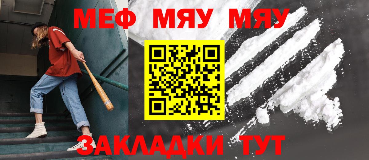 МЕФ  Губкин