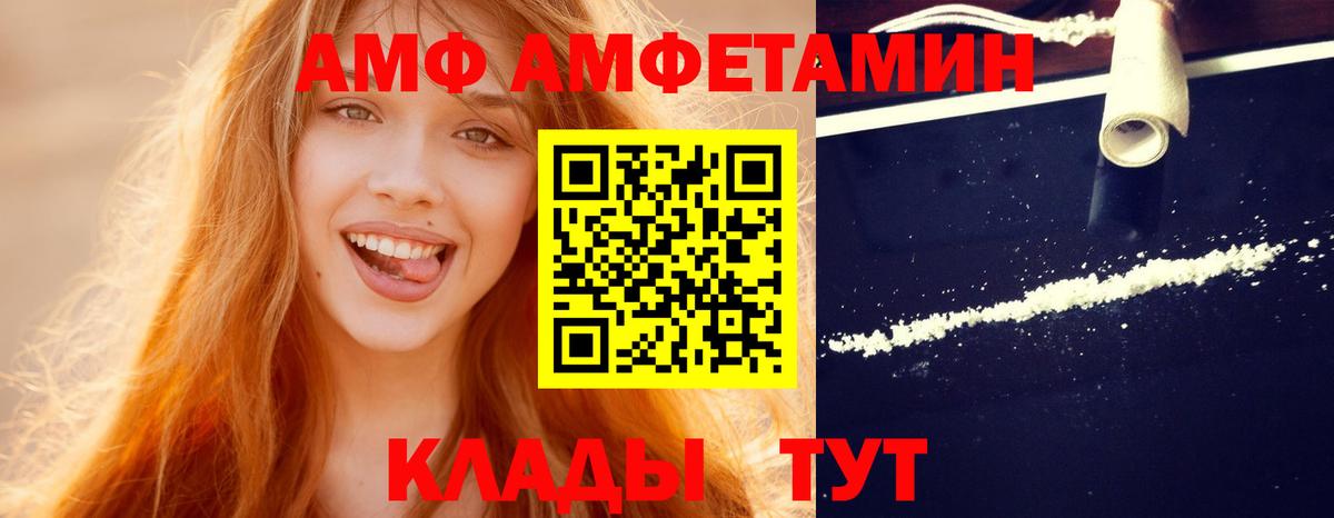 Первитин Декстрометамфетамин 99.9%  Вход с VPN  МЕТАМФЕТАМИН  Губкин  Первитин Декстрометамфетамин 99.9% 