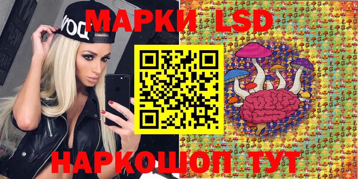 Марки N-bome 1500мкг  Вход с VPN  Губкин 