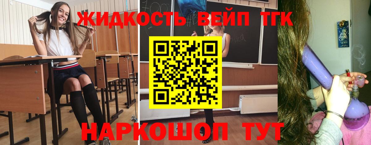 Дистиллят ТГК Wax Губкин