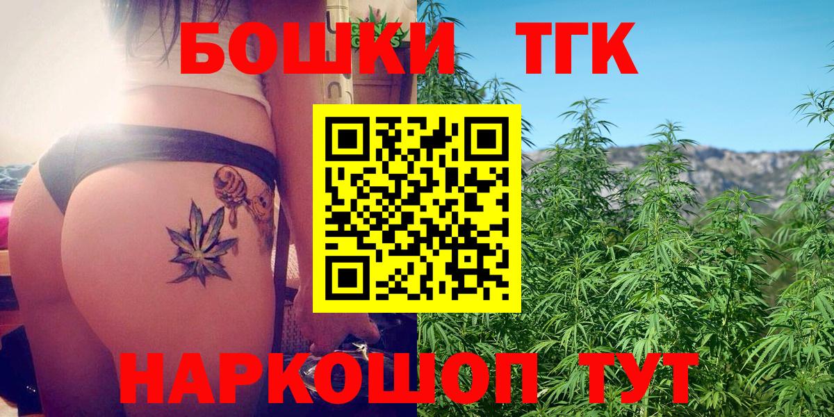 Губкин  Бошки марихуана White Widow  Конопля марихуана  МАРИХУАНА VHQ  Вход с VPN  Бошки марихуана White Widow 